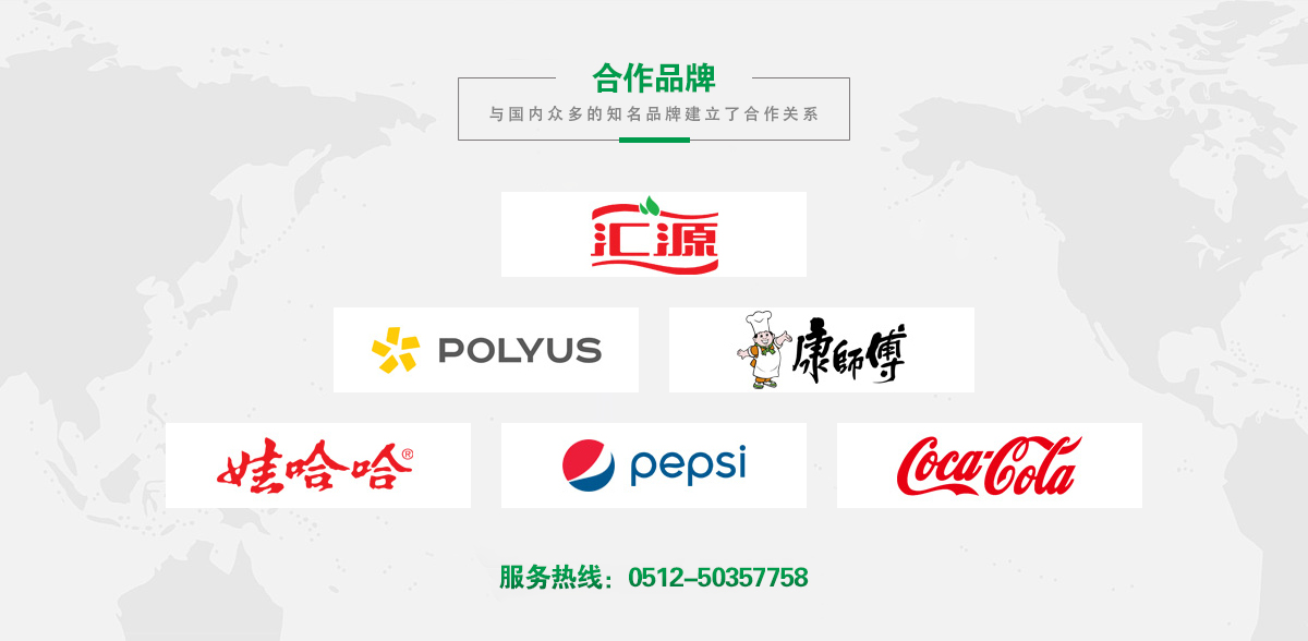 合作品牌.jpg